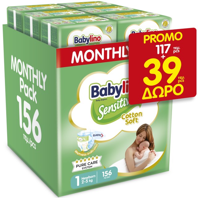 Babylino Sensitive Monthly Pack Πάνες No.1 για 2-5kg, 156 Τεμάχια