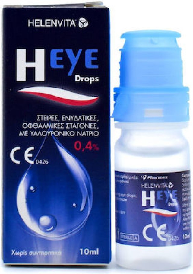 Helenvita Heye Drops Οφθαλμικές Σταγόνες, 10ml
