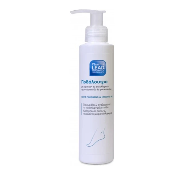 PharmaLead Foot Bath Relax & Refresh Tired Feet For Tired Feet...
