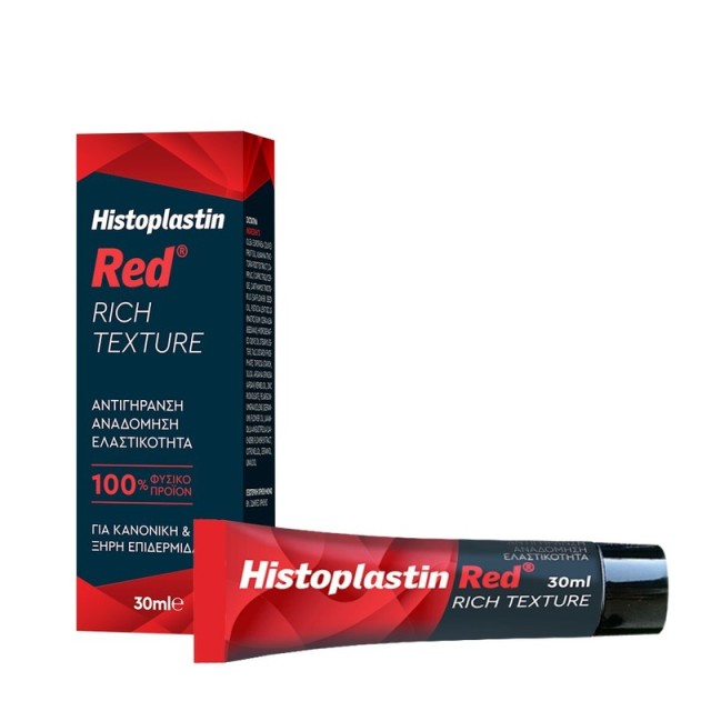 Histoplastin Red Rich Texture Κρέμα Πλούσιας Υφής για Αναδόμηση - Αντιγήρανση για Ξηρές - Κανονικές Επιδερμίδες 30ml