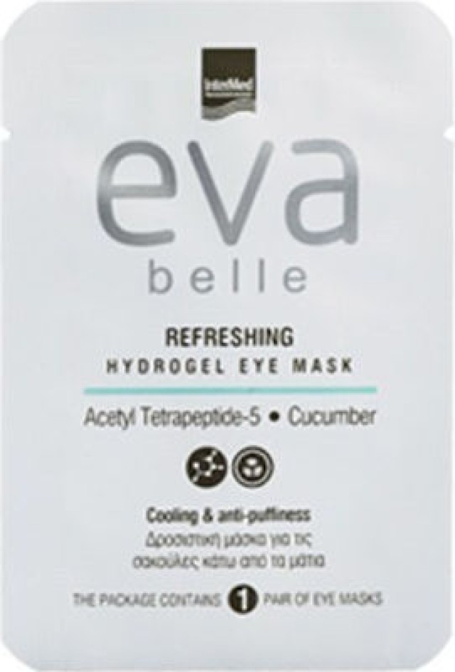 Eva Belle Refreshing Hydrogel Eye Mask Δροσιστική Μάσκα για τις Σακούλες κάτω από τα Μάτια, 1 τεμάχιο