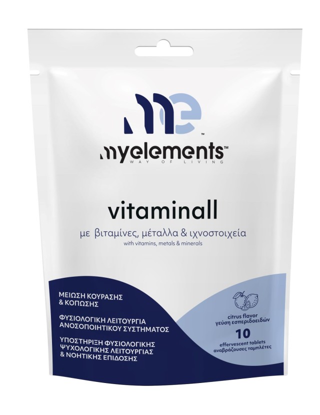 My Elements Vitaminall Συμπλήρωμα Διατροφής Πολυβιταμινών, Μετάλλων & Ιχνοστοιχείων, 10 Αναβράζοντες Ταμπλέτες