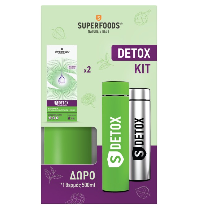 Superfoods Promo Pack S-Detox 2x300ml Συμπλήρωμα για την Κατακράτησ...