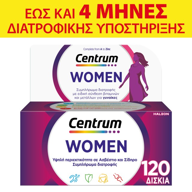 Centrum Women Πολυβιταμίνη Ειδικά Σχεδιασμένη Για Τη Γυναίκα Έως Κα...