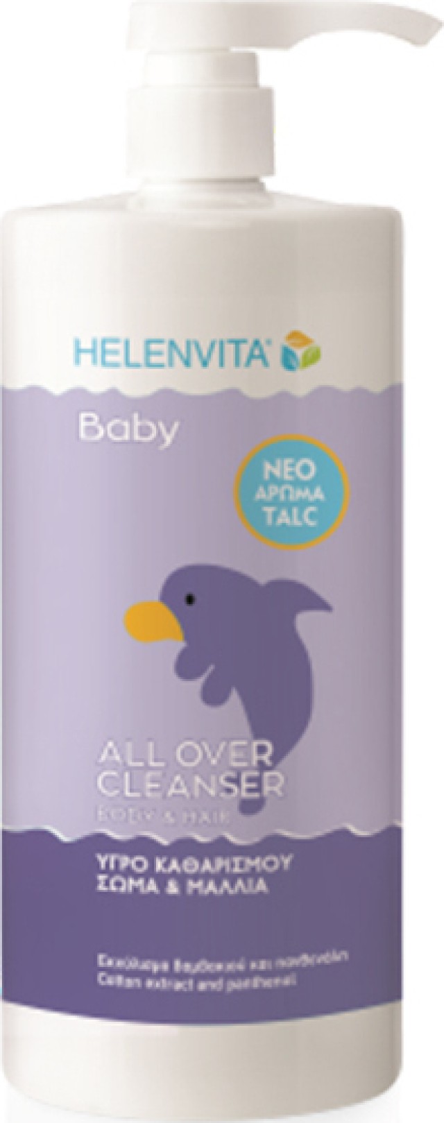 Helenvita Baby All Over Cleanser Perfume Talc Απαλό Σαμπουάν - Αφρόλουτρο Για Σώμα - Μαλλιά, 1000ml (-40%)