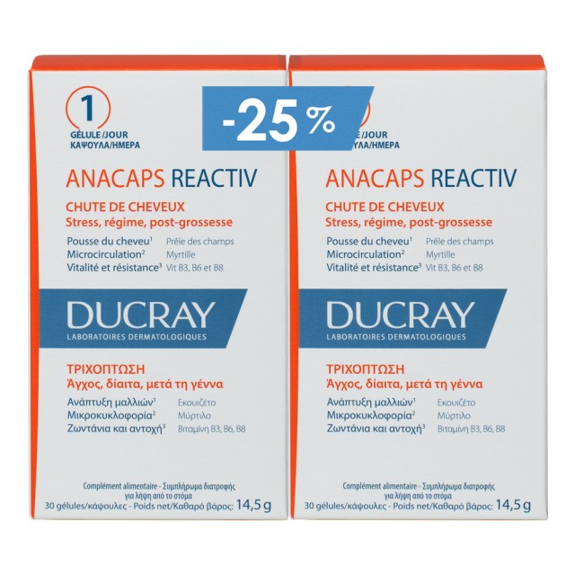 Ducray Anacaps Reactiv Promo (-25%) Συμπλήρωμα Διατροφής κατά της Τριχόπτωσης 2Χ30 κάψουλες