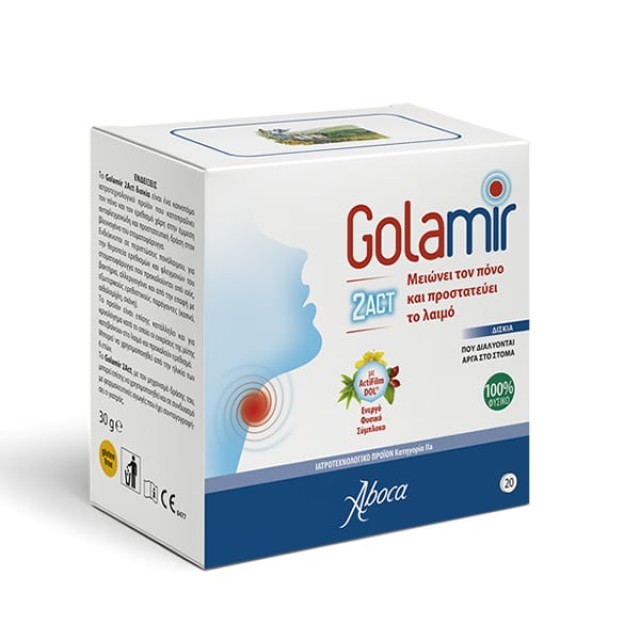 Aboca Golamir 2act Συμπλήρωμα Διατροφής για τον Πονόλαιμο και τον Πόνο στην Στοματική Κοιλότητα, 20 Tαμπλέτες