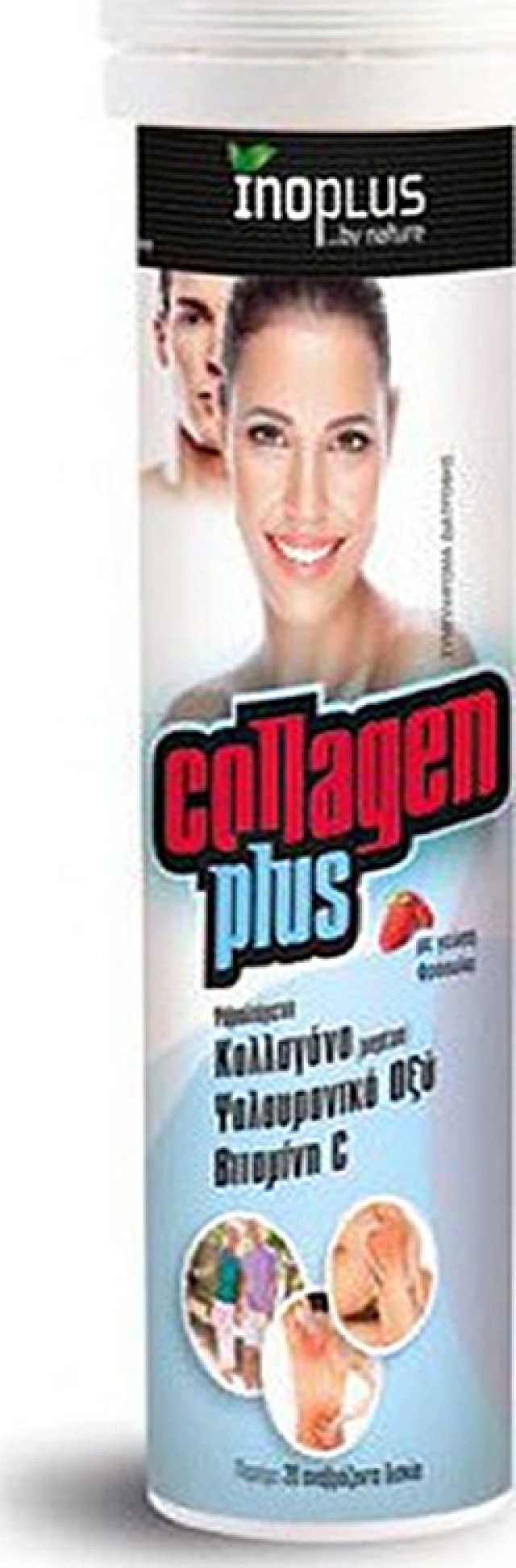 Ino Plus Plus Collagen Plus, 20 Αναβράζοντα Δισκία