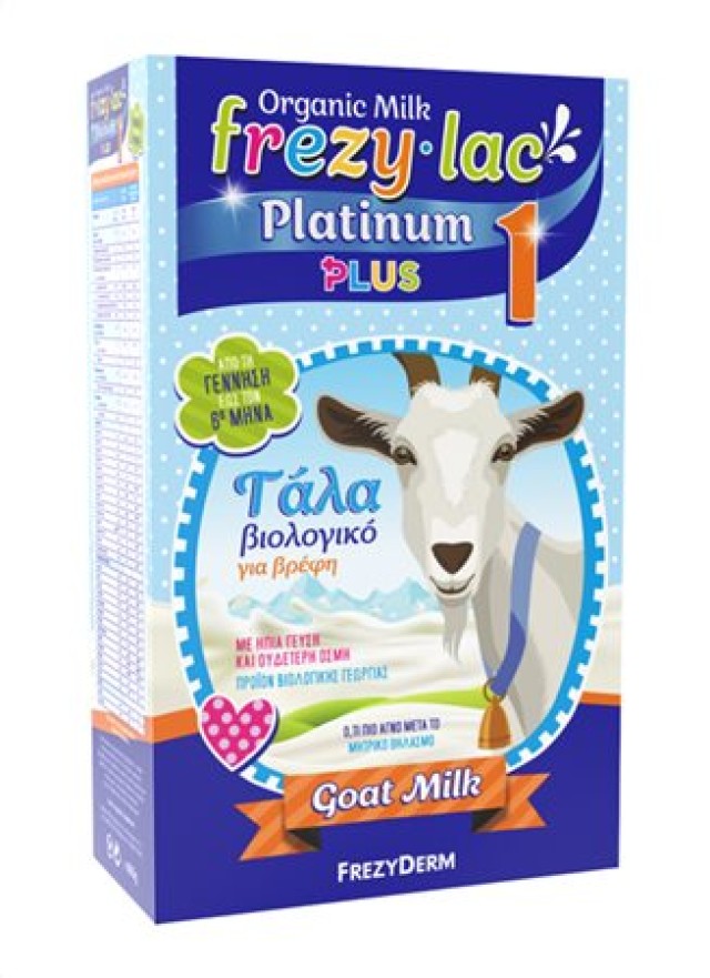 Frezylac Platinum Plus 1 Κατσικίσιο Βιολογικό Γάλα από τη Γέννηση, ...