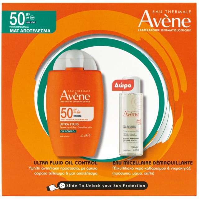 Avene Eau Thermale Promo Ultra Fluid Oil Control Αντηλιακό Προσώπου SPF50 50ml + Δώρο Avene Eau Micellaire Καθαριστικό Προσώπου 100ml