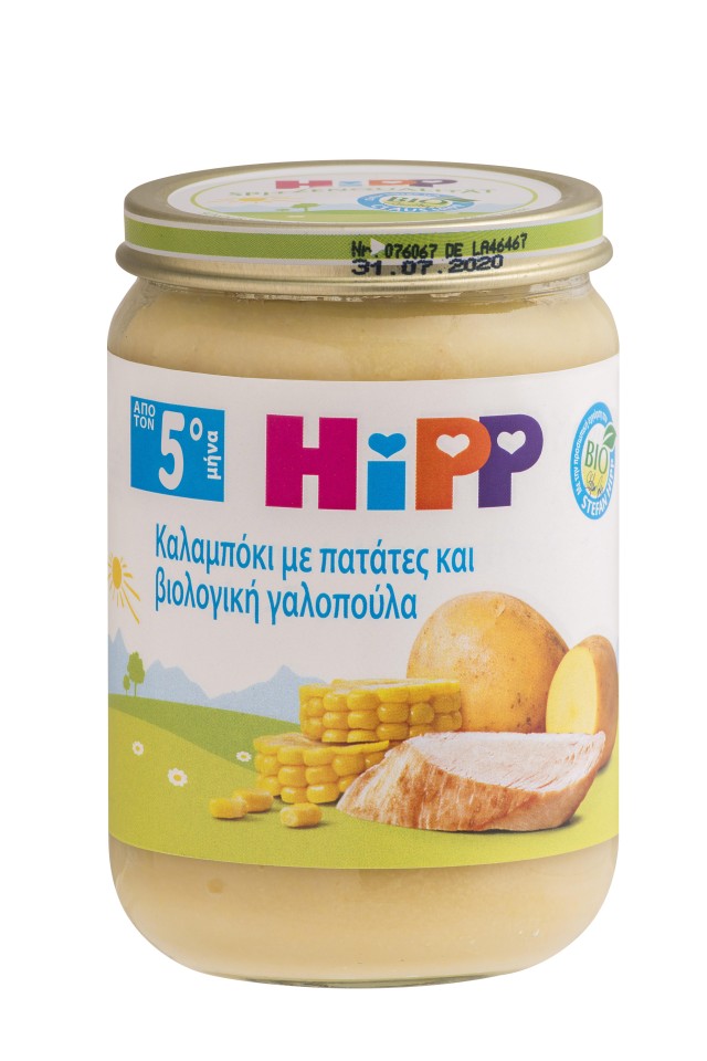 Hipp Βρεφικό Γεύμα Καλαμπόκι Με Πατάτες & Βιολογική Γαλοπούλα  5o Μήνα - Βαζάκι 190gr