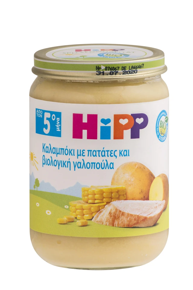 Hipp Baby Meal Corn With Potatoes & Organic Turkey 5th Month...