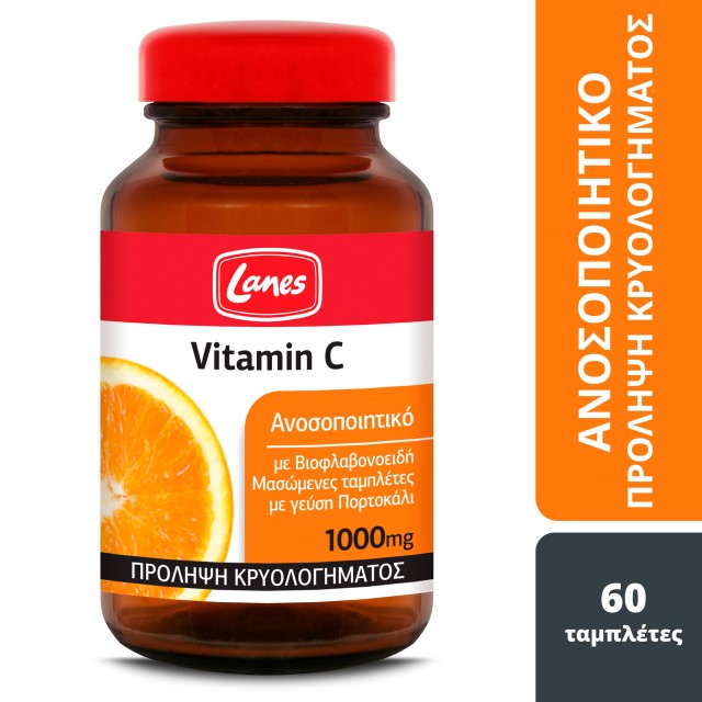 Lanes Vitamin C 1000mg Orange Βιταμίνη C για το Ανοσοποιητικό με Γεύση Πορτοκάλι, 60 Μασώμενες Ταμπλέτες