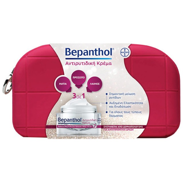 Bepanthol Anti-Wrinkle Cream Promo Set Αντιρυτιδική Κρέμα Προσώπου ...