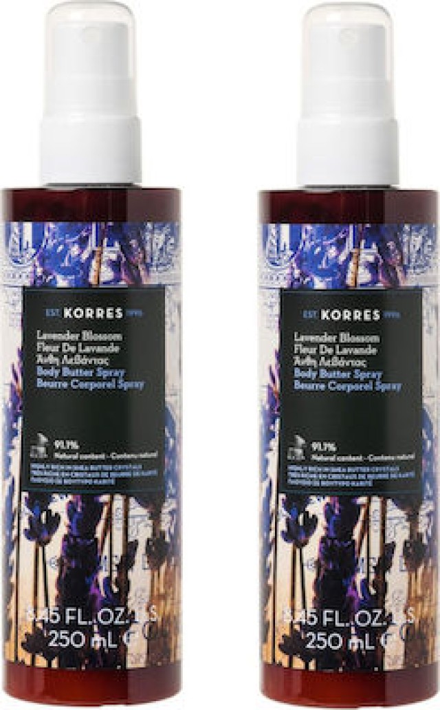 Korres Lavender Blossom Body Butter Spray 1+1 ΔΩΡΟ, 2x250ml