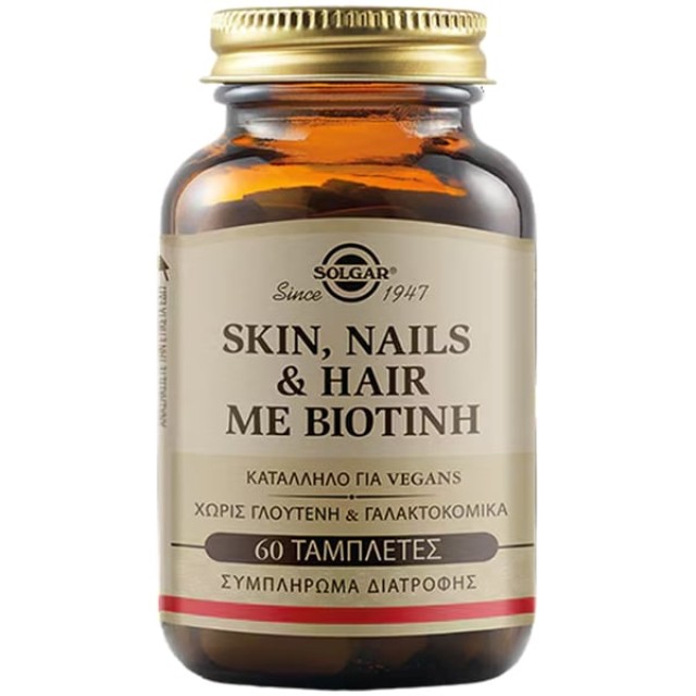 Solgar Skin, Nails & Hair + Biotin Συμπλήρωμα Διατροφής Για Μαλλιά,...