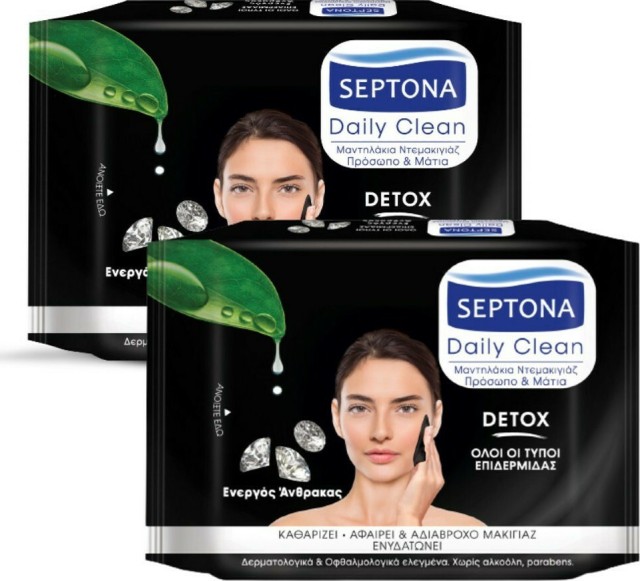 Septona Daily Clean Detox 2x20τμχ