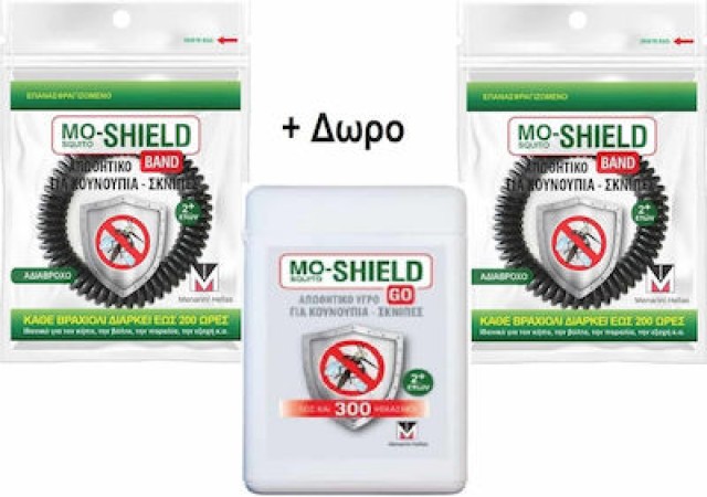 Mo-Shield Promo Απωθητικό Βραχιόλι για Κουνούπια & Σκνίπες Μαύρο, 2τεμ & Δώρο Go Απωθητικό Σπρέι για Κουνούπια & Σκνίπες, 17ml, 1σετ