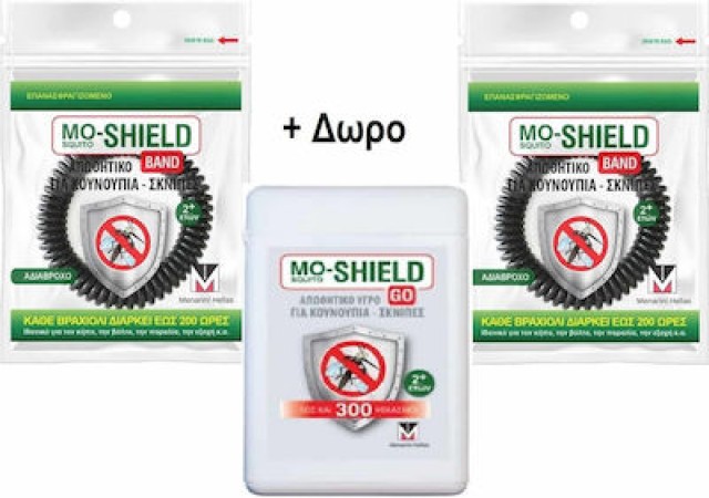 Mo-Shield Promo Απωθητικό Βραχιόλι για Κουνούπια & Σκνίπες Μαύρο, 2τεμ & Δώρο Go Απωθητικό Σπρέι για Κουνούπια & Σκνίπες, 17ml, 1σετ