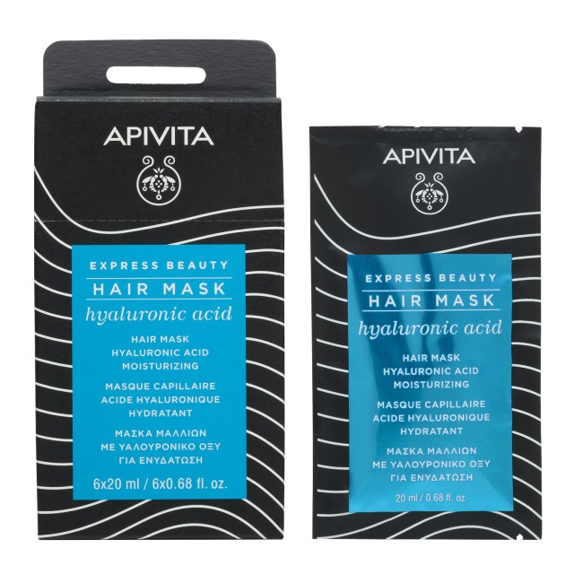 Apivita Express Beauty Μάσκα Μαλλιών για Ενυδάτωση με Υαλουρονικό Οξύ, 20ml