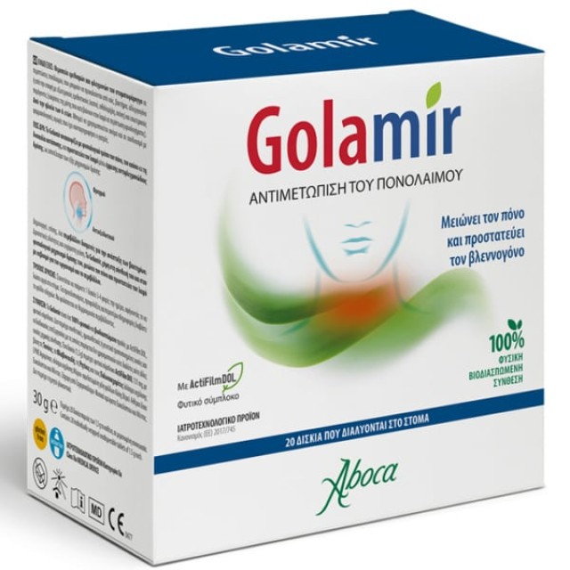 Aboca Golamir 2ACT για την Αντιμετώπιση του Πονόλαιμου, 20tabs