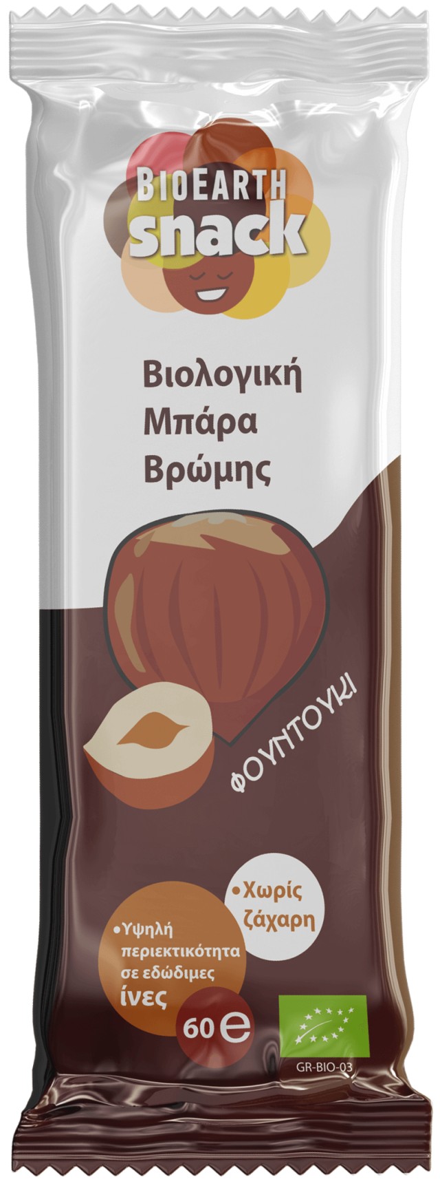 Bioearth Snack Choco Hazelnut Μπάρα Βρώμης Κακάο-Φουντούκι & Μέλι, 60g