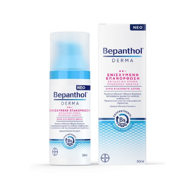 Bepanthol Derma Ενισχυμένη Επανόρθωση Για Ξηρό Ευαίσθητο Δέρμα, 50ml
