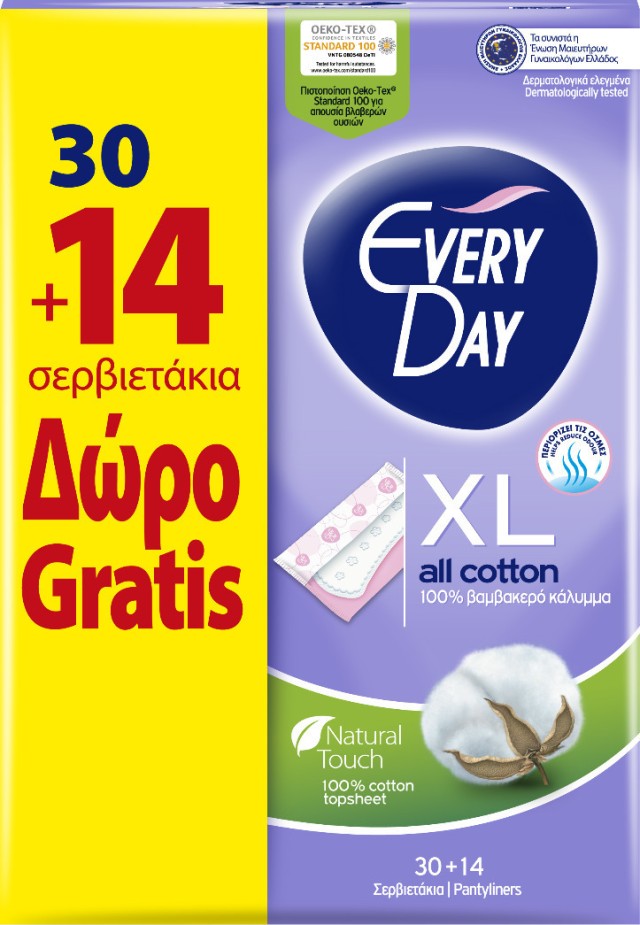 EveryDay XL All Cotton Σερβιετάκια Economy Pack (30+14τμχ) 44τμχ