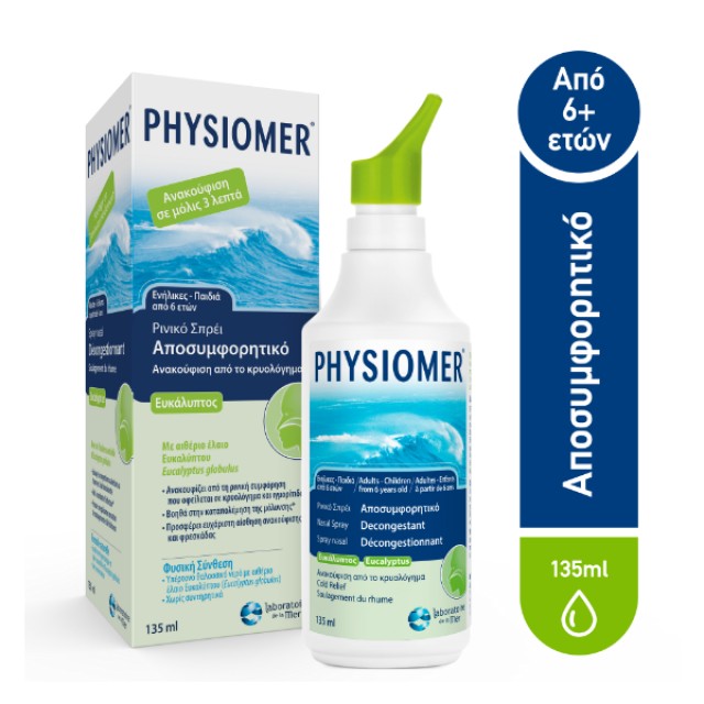 Physiomer Hypertonic Eucalyptus Υπέρτονο Αποσυμφορητικό Με Ευκάλυπτο Από 6 Ετών, 135ml