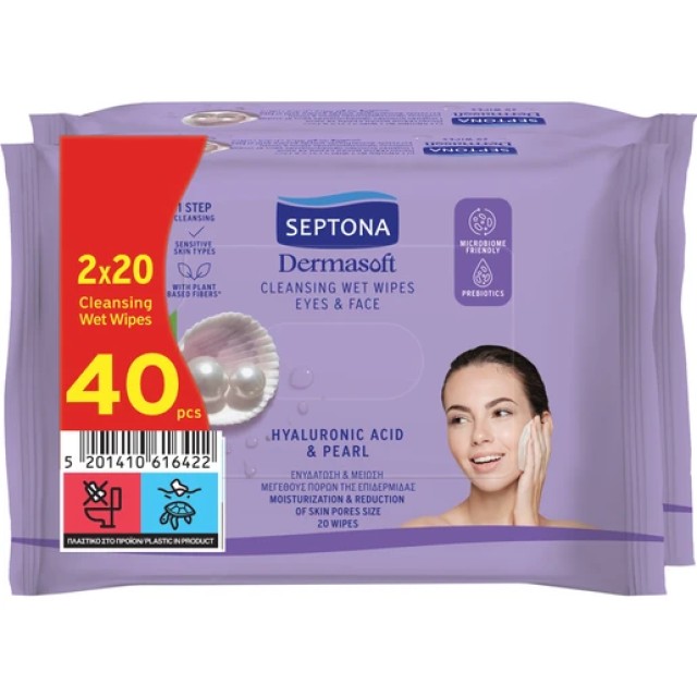 Septona Dermasoft Cleansing Wet Wipes Μαντηλάκια Καθαρισμού Προσώπο...