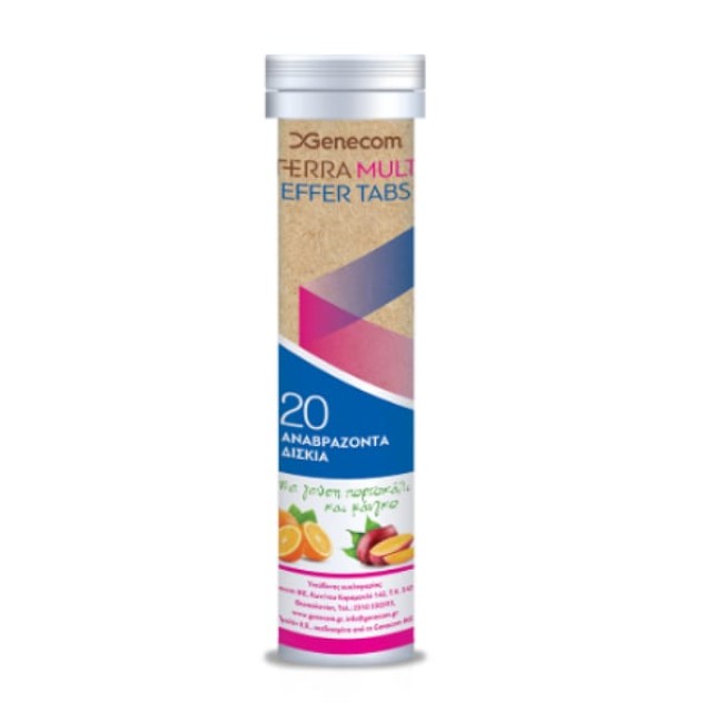 Terra Multi Orange Mango Πολυβιταμινούχο Συμπλήρωμα Διατροφής, 20 Αναβράζοντα Δισκία