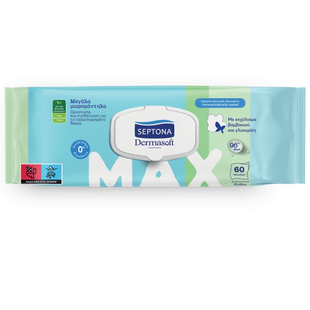 Septona Dermasoft Max Μωρομάντηλα με Καπάκι, 60 τμχ