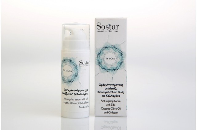 Sostar Silk & Olive Ορός Εντατικής Αντιγήρανσης με Μετάξι, Βιολογικό Έλαιο Ελιάς και Κολλαγόνο, 25ml