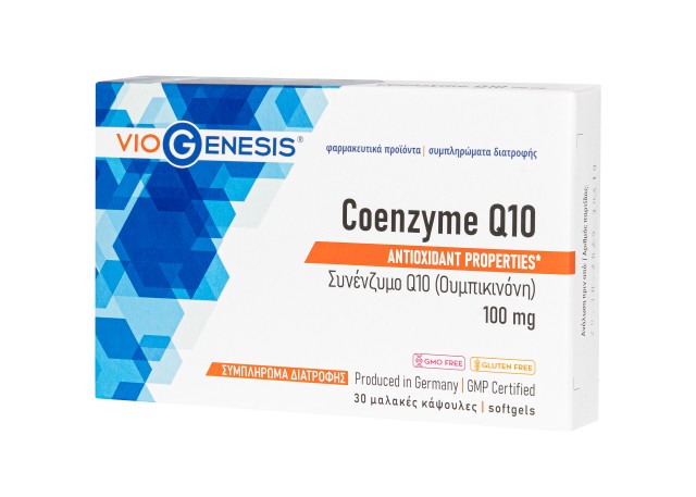 Viogenesis Coenzyme Q10 100mg Συμπλήρωμα διατροφής με συνένζυμο Q10...