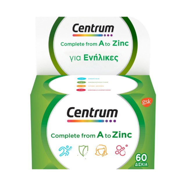 Centrum A to ZINC Πολυβιταμίνη Για Τη Διατροφική Υποστήριξη Των Ενη...