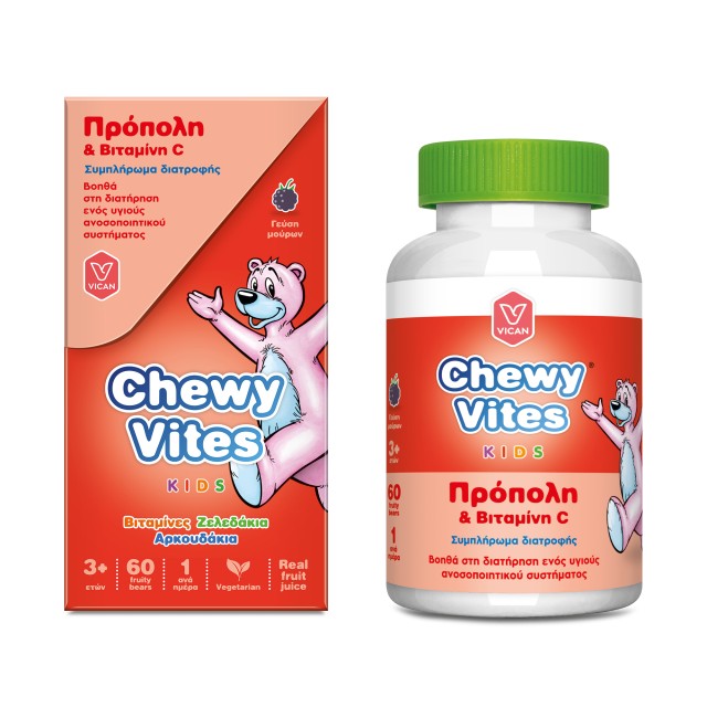 Vican Chewy Vites Kids Propolis Vitamin C Παιδικό Συμπλήρωμα Διατροφής, 60 Ζελεδάκια
