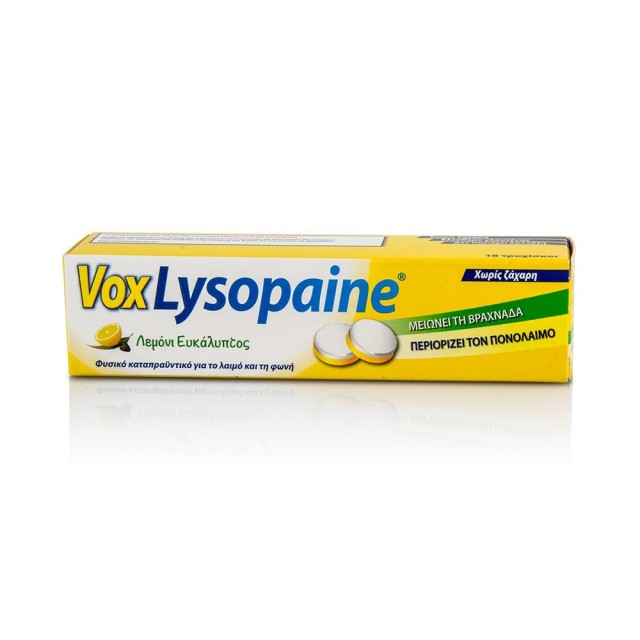 Lysopaine Παστίλιες που Μειώνουν τη Βραχνάδα & Περιορίζουν τον Πονόλαιμο με Γεύση Λεμόνι - Ευκάλυπτο, 18 Παστίλιες