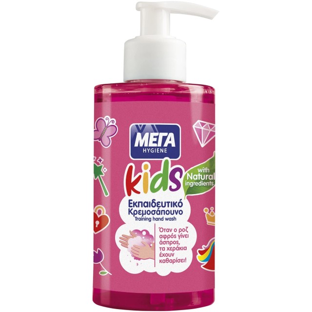 ΜΕΓΑ Hygiene Kids Training Liquid Pink Hand Wash Παιδικό Εκπαιδευτι...