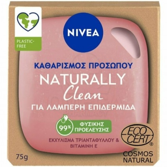 Nivea Naturally Clean Bar Μπάρα Καθαρισμού Προσώπου, 75gr