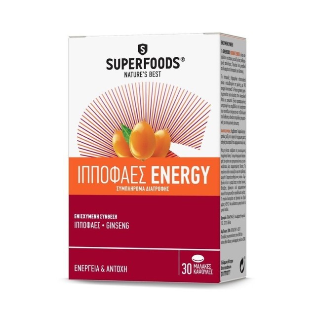 Superfoods Ιπποφαές Energy για Ενέργεια, Σωματική Αντοχή & Πνευματική Τόνωση, 30 Κάψουλες