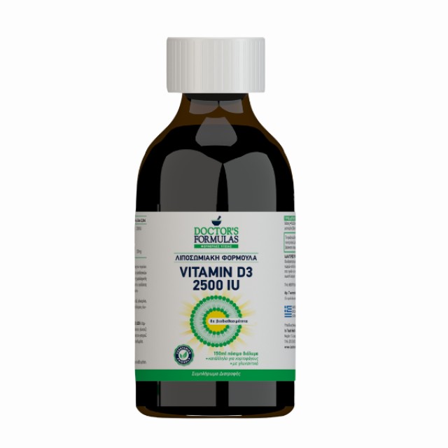 Doctors Formulas Λιποσωμιακή Φόρμουλα Vitamin D3 2500IU, 150ml
