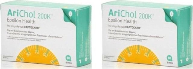 Epsilon Health Arichol 200Κ Συμπλήρωμα για Αδυνάτισμα 60+60 ταμπλέτες