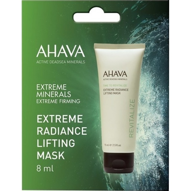 Ahava Extreme Radiance Lifting Mask Συσφικτική & Αντιγηραντική Μάσκα Προσώπου, 8ml