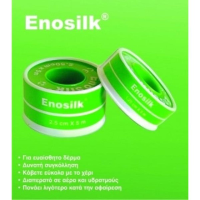 Kessler Enosilk Μεταξωτή Αυτοκόλλητη Ταινία Επιθεμάτων 2,50cm x 5m