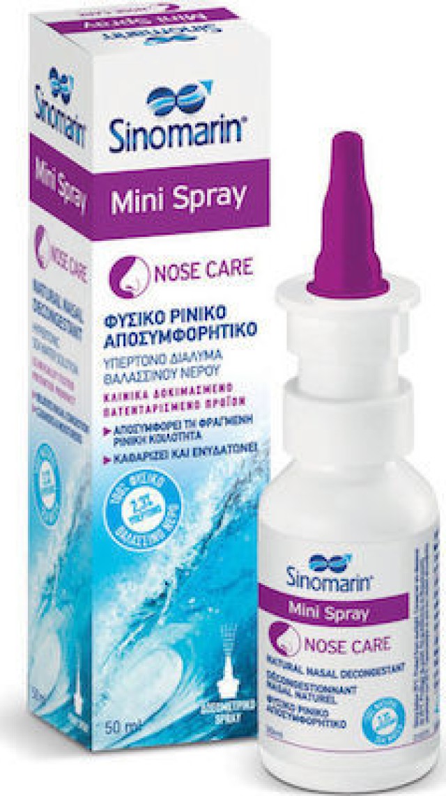 Sinomarin Nose Care Mini Φυσικό Ρινικό Αποσυμφορητικό, 30ml