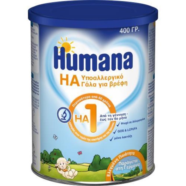 Humana Γάλα σε Σκόνη HA 1 Υποαλλεργική Τροφή 1ης Βρεφικής Ηλικίας 0m+ 400gr