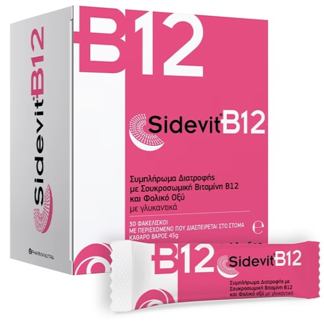 Sidevit B12 Συμπλήρωμα Διατροφής Με Σκουρκοσωμιακή Βιταμίνη B12 & Φ...