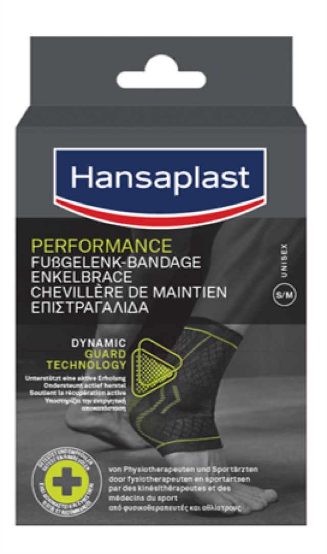 Hansaplast Performance Αnkle Bandage S/M Επιστραγαλίδα, 1τμχ