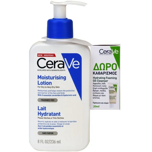 Cerave Promo Moisturizing Lotion Ενυδατικό Γαλάκτωμα για Ξηρό/Πολύ Ξηρό Δέρμα, 236ml & ΔΩΡΟ Foaming Cleanser Gel Καθαρισμού, 20ml