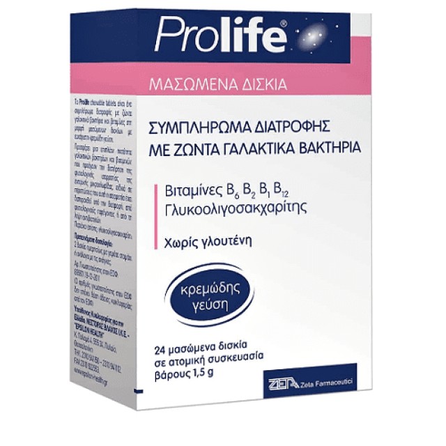 Prolife Προβιοτικά σε Μασώμενα Δισκία, 24 τεμάχια